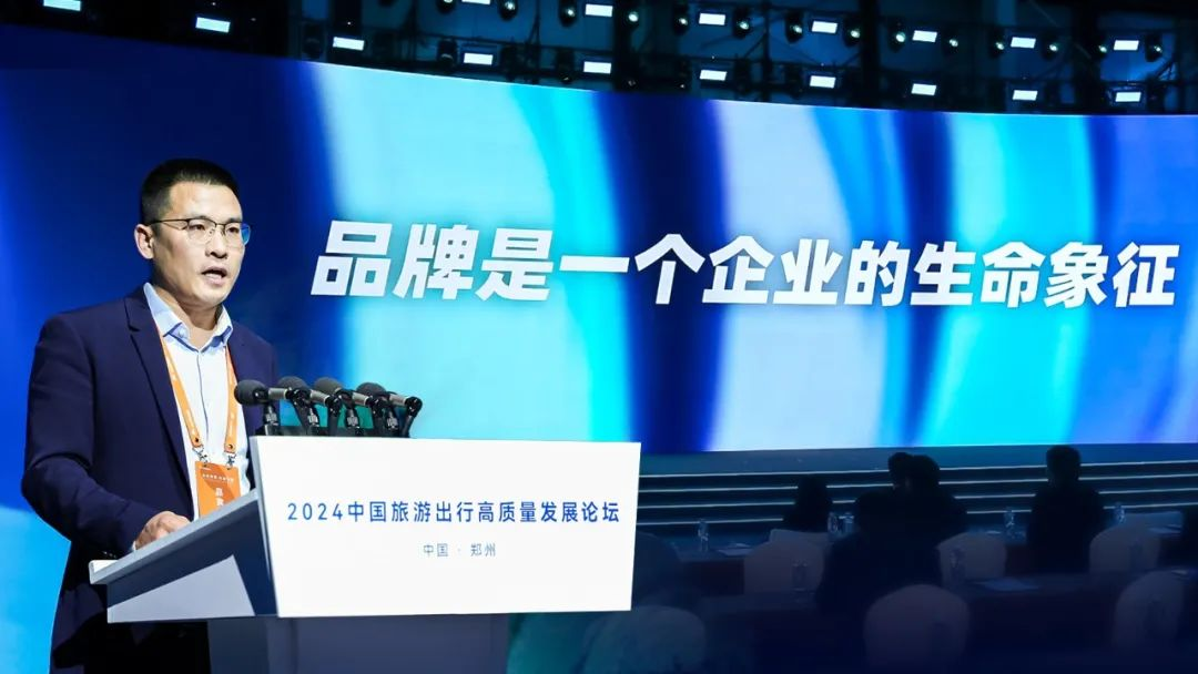 探尋旅游發展新引擎!這場論壇看點十足 探尋旅游發展新引擎!這場論壇看點十足