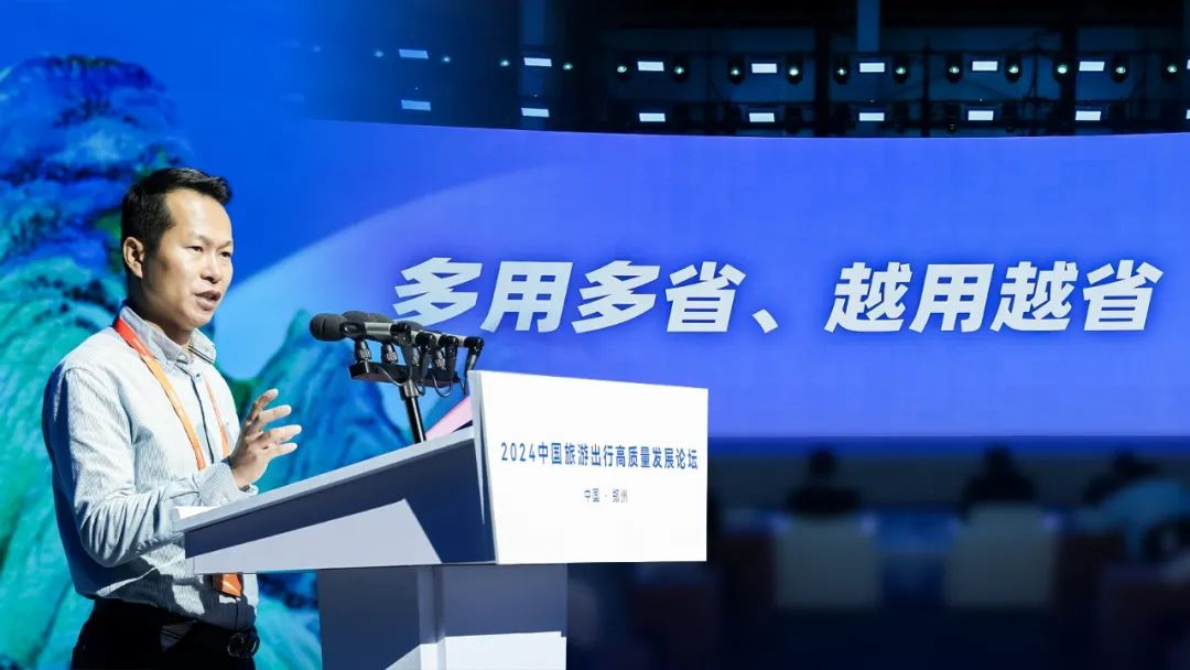 探尋旅游發展新引擎!這場論壇看點十足 探尋旅游發展新引擎!這場論壇看點十足