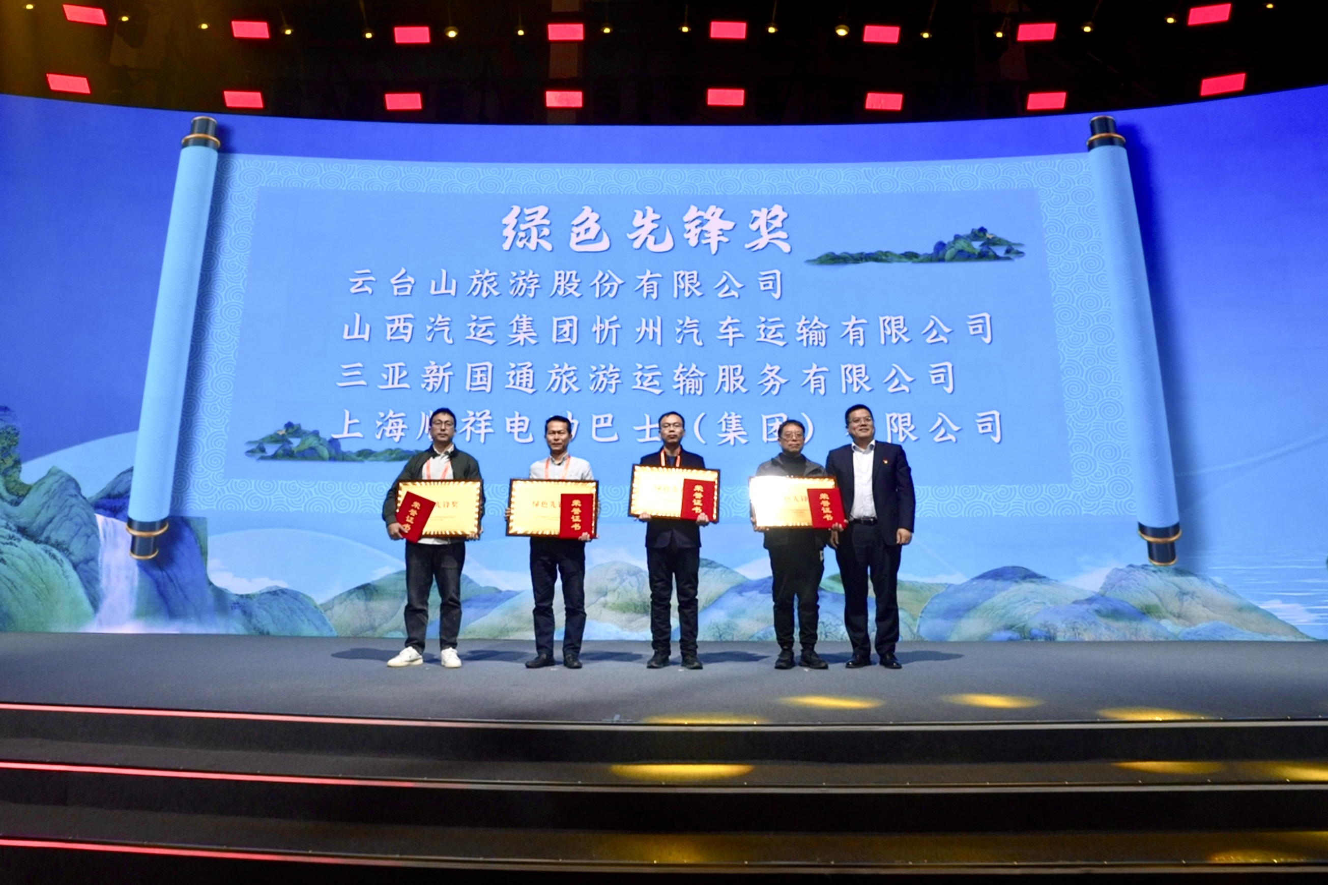 探尋旅游發展新引擎!這場論壇看點十足 探尋旅游發展新引擎!這場論壇看點十足