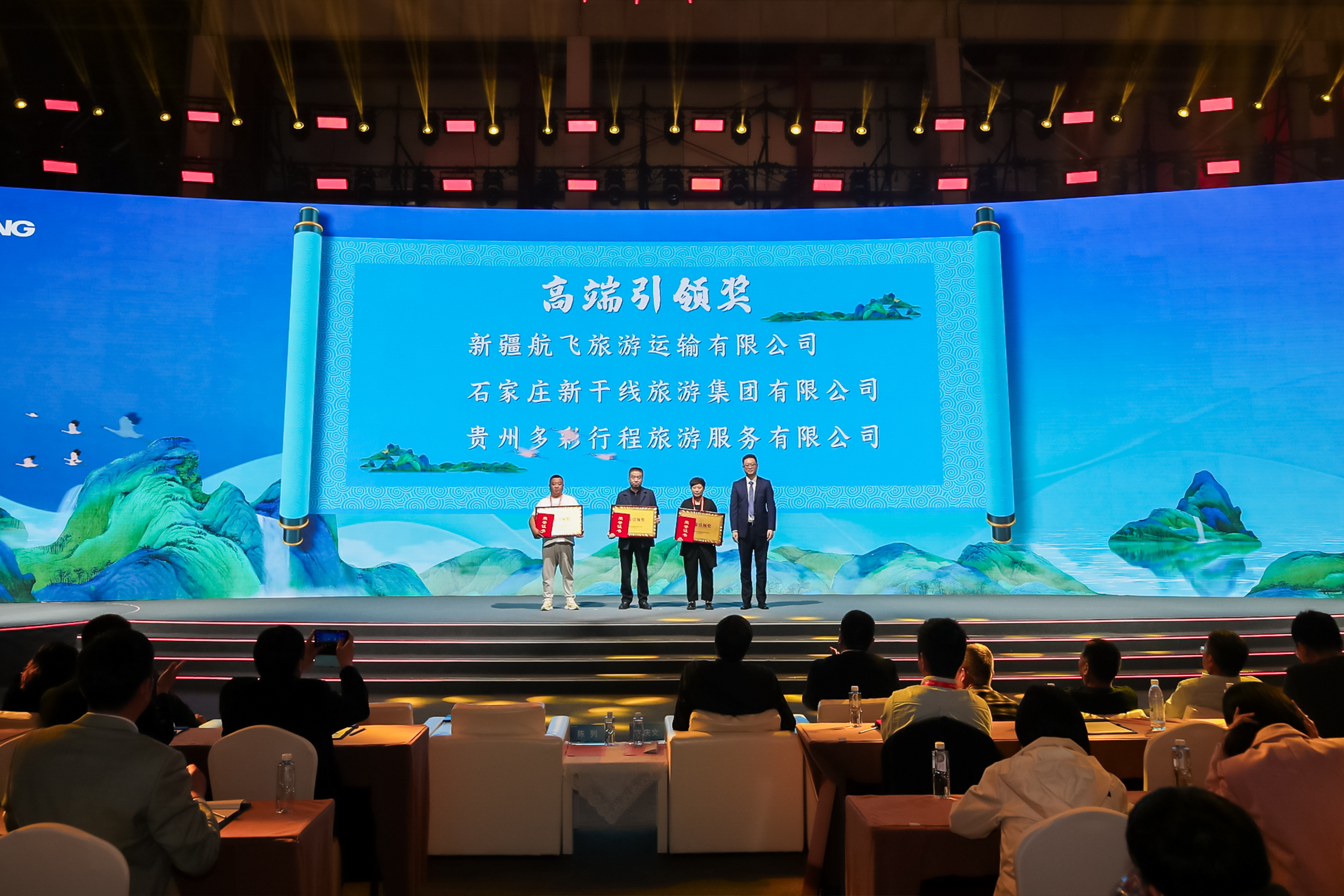 探尋旅游發展新引擎!這場論壇看點十足 探尋旅游發展新引擎!這場論壇看點十足