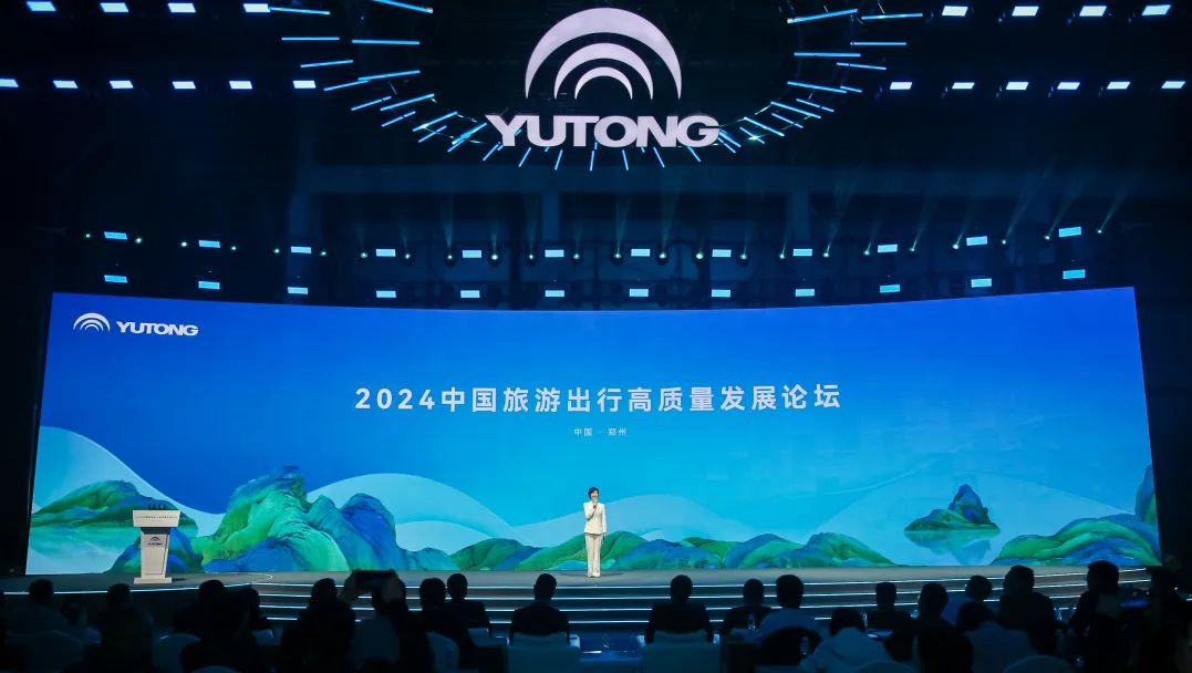 探尋旅游發展新引擎!這場論壇看點十足 探尋旅游發展新引擎!這場論壇看點十足