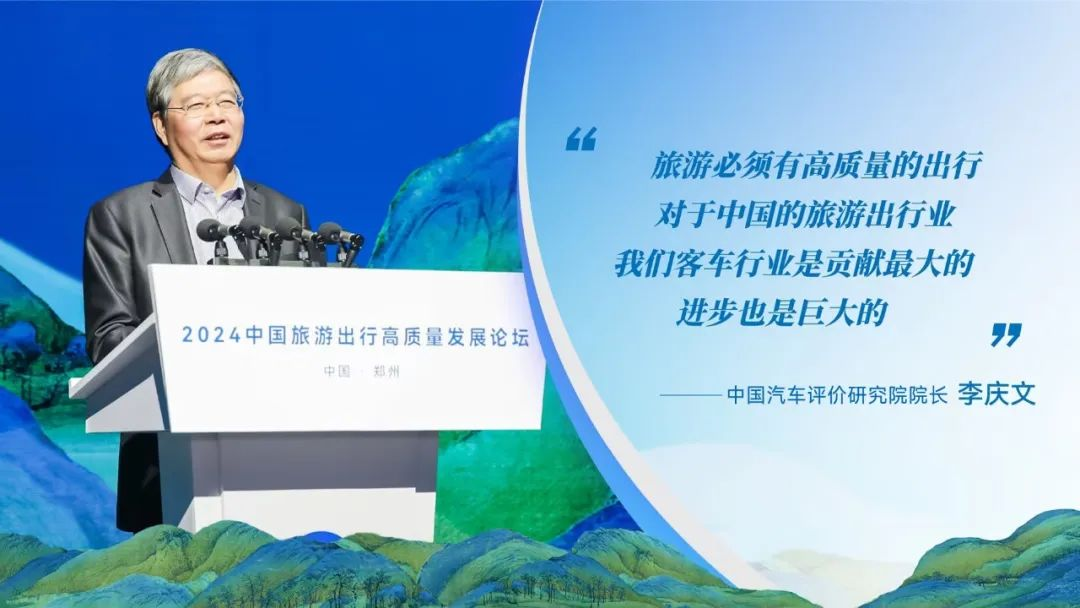 探尋旅游發展新引擎!這場論壇看點十足 探尋旅游發展新引擎!這場論壇看點十足