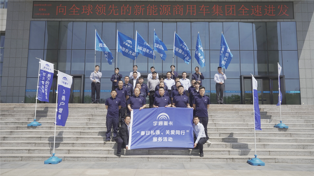 滿分服務(wù) | 擼起袖子加油干,開啟這個(gè)春天的“熱辣滾燙 滿分服務(wù) | 擼起袖子加油干,開啟這個(gè)春天的“熱辣滾燙