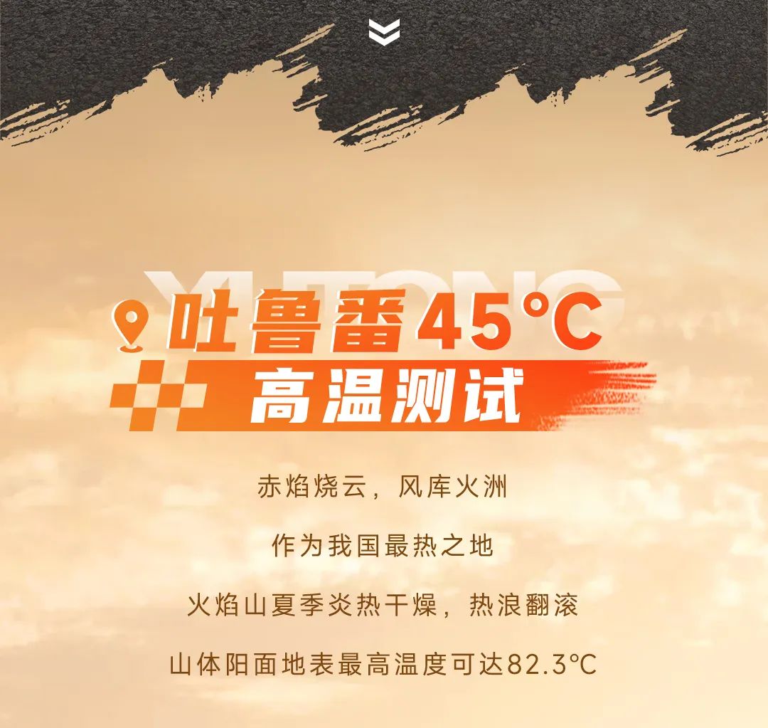 宇通輕客「天駿」，如何煉成出色臻品？