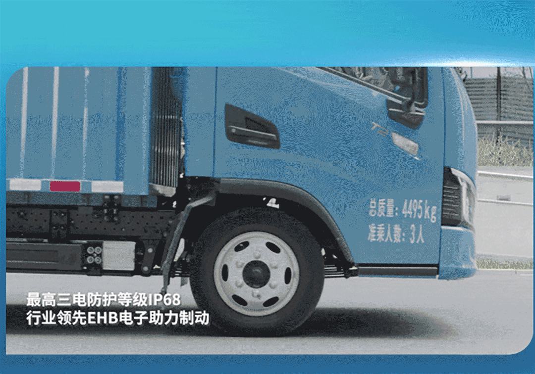 一圖看懂宇通輕卡上市新品！