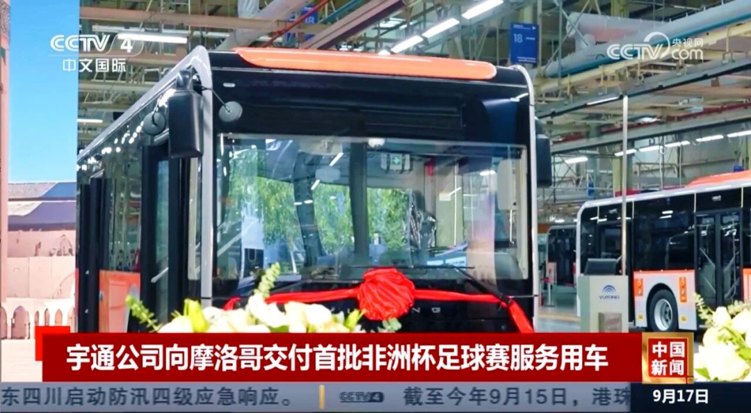 宇通連續(xù)三次獲央視關(guān)注,以奮進之姿講好中國制造發(fā)展故事 宇通連續(xù)三次獲央視關(guān)注,以奮進之姿講好中國制造發(fā)展故事