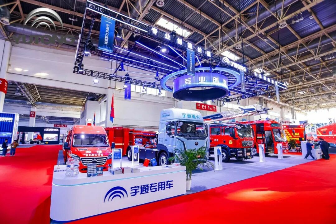 科技賦能實戰！宇通專用車亮相第二十一屆國際消防展