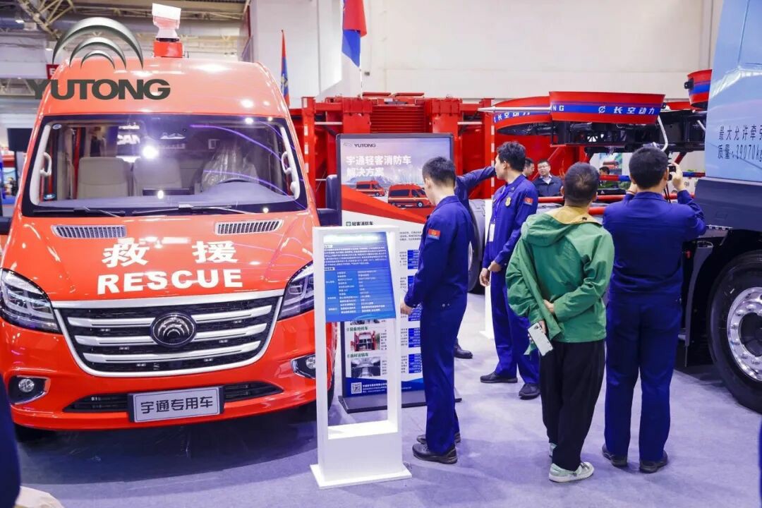 科技賦能實戰！宇通專用車亮相第二十一屆國際消防展