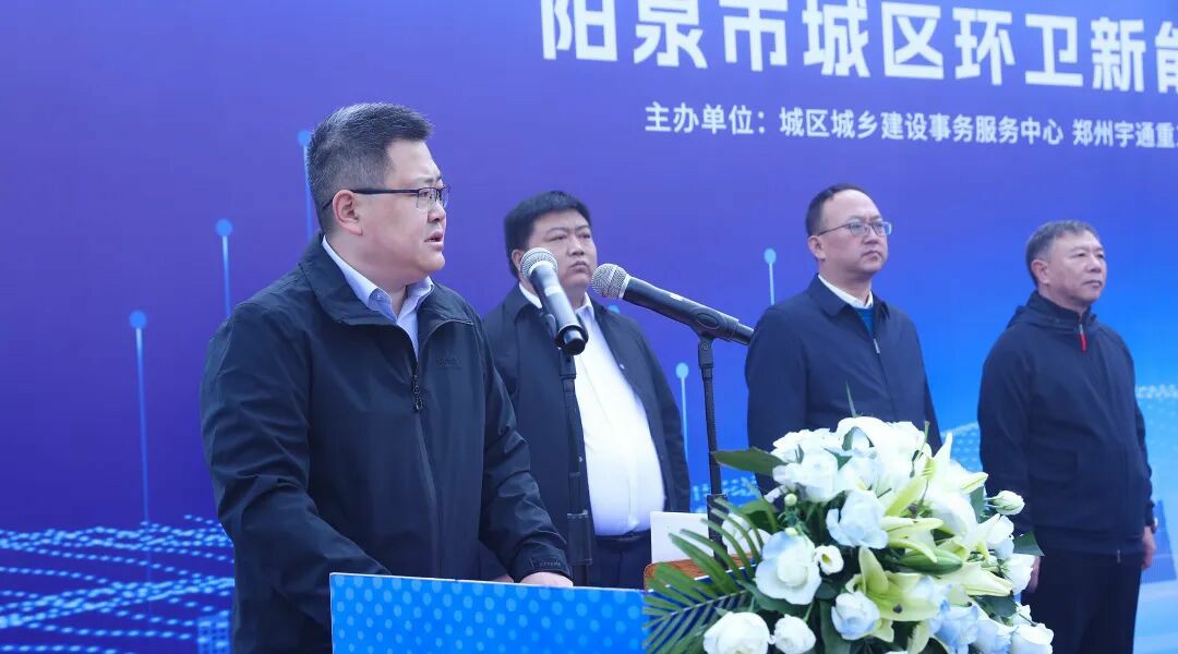 裝備煥新,潔護陽泉!宇通環衛助力山西點亮城市新景! 裝備煥新,潔護陽泉!宇通環衛助力山西點亮城市新景!