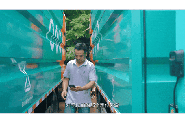 從“分散”到“統一”,安睿通助力深圳破解環衛車管理困局 從“分散”到“統一”,安睿通助力深圳破解環衛車管理困局