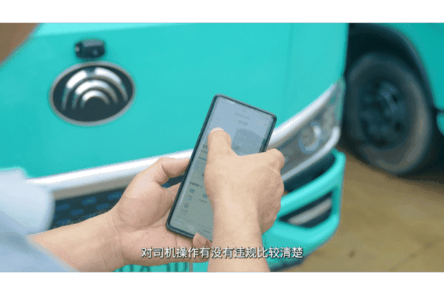 從“分散”到“統一”,安睿通助力深圳破解環衛車管理困局 從“分散”到“統一”,安睿通助力深圳破解環衛車管理困局