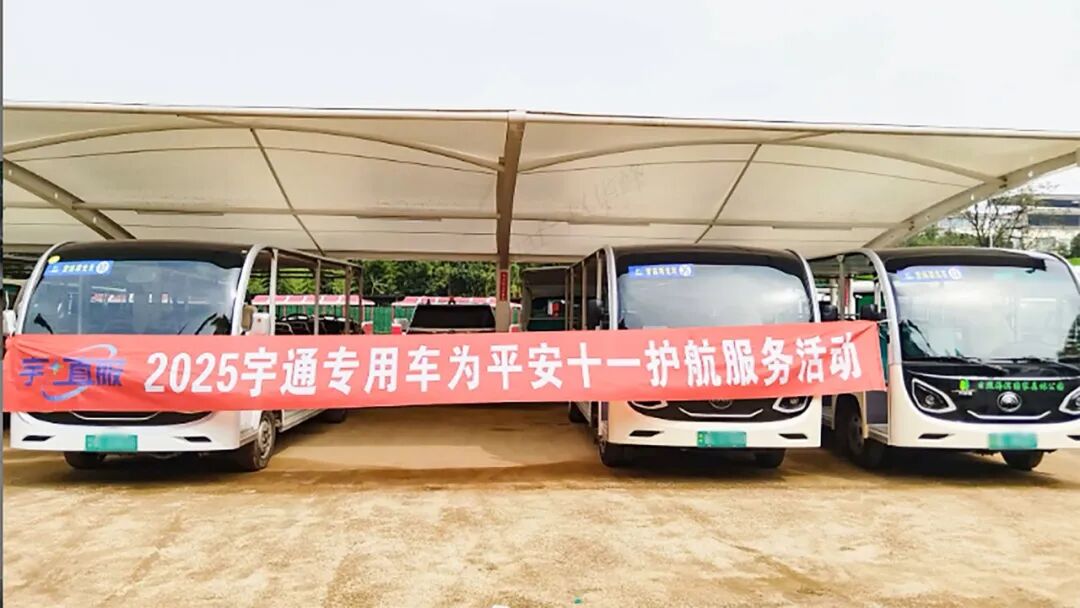 更快、更省、更安心！宇?直服開啟售后服務新時代