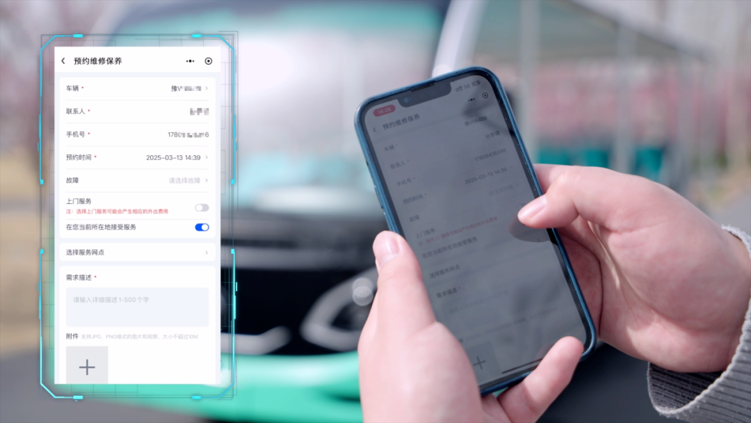 更快、更省、更安心！宇?直服開啟售后服務新時代