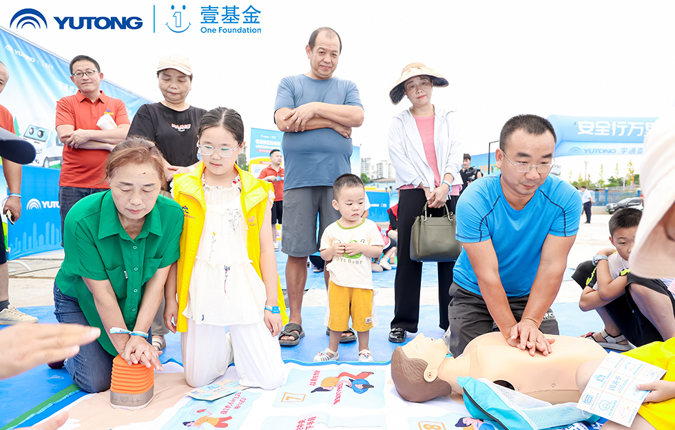 2025宇通&amp;amp;amp;amp;amp;amp;amp;amp;壹基金交通安全公益行·輕客專場首站啟航