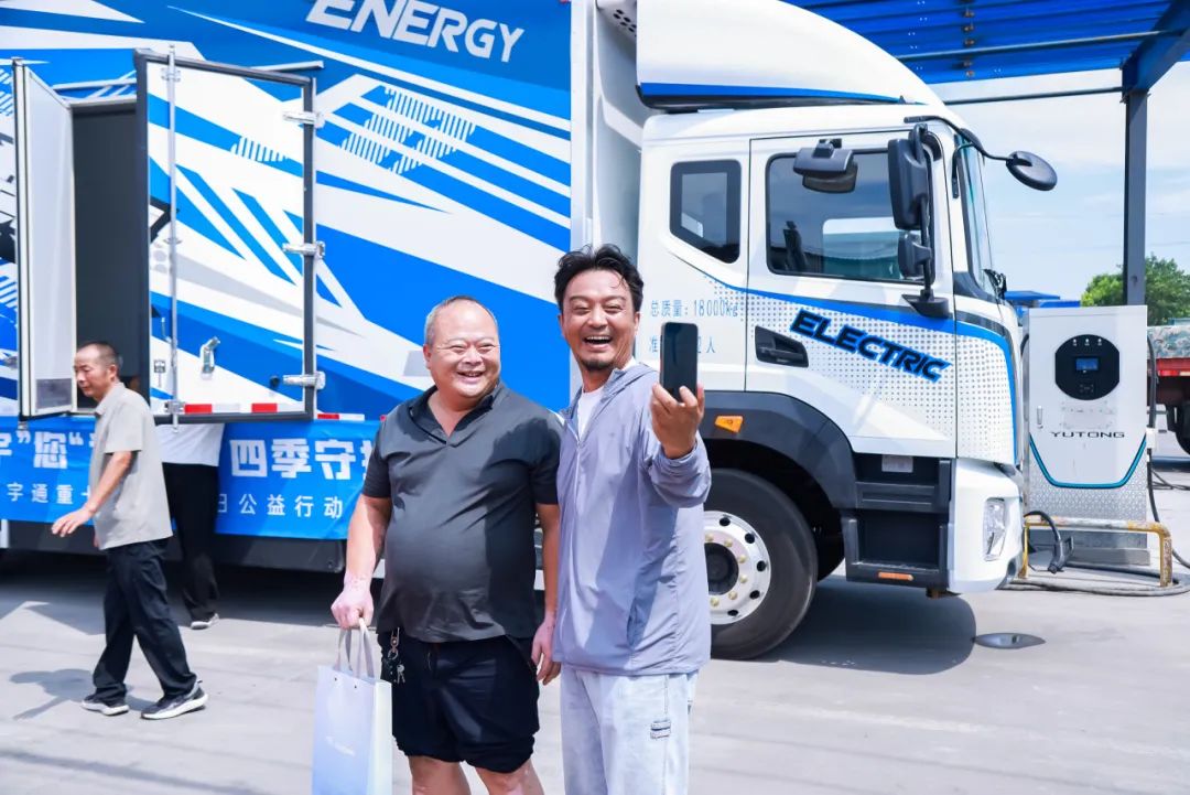 滿分服務丨八城聯動送關懷,宇通重卡在行動! 滿分服務丨八城聯動送關懷,宇通重卡在行動!