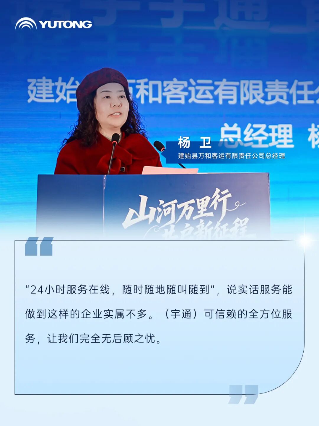 南國廬山+北疆青城:雙線聯動共繪客旅高質量發展新藍圖 南國廬山+北疆青城:雙線聯動共繪客旅高質量發展新藍圖