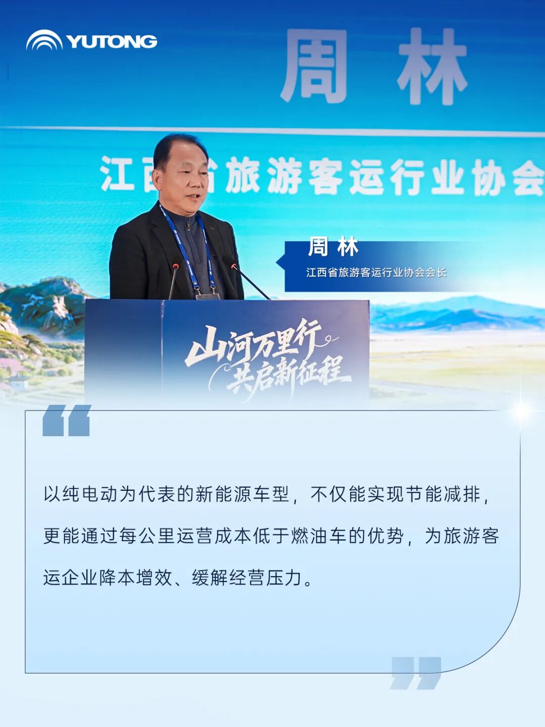 南國廬山+北疆青城:雙線聯動共繪客旅高質量發展新藍圖 南國廬山+北疆青城:雙線聯動共繪客旅高質量發展新藍圖