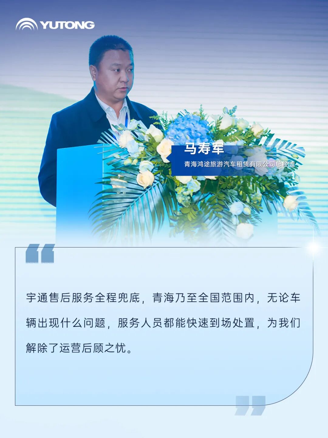 南國廬山+北疆青城:雙線聯動共繪客旅高質量發展新藍圖 南國廬山+北疆青城:雙線聯動共繪客旅高質量發展新藍圖