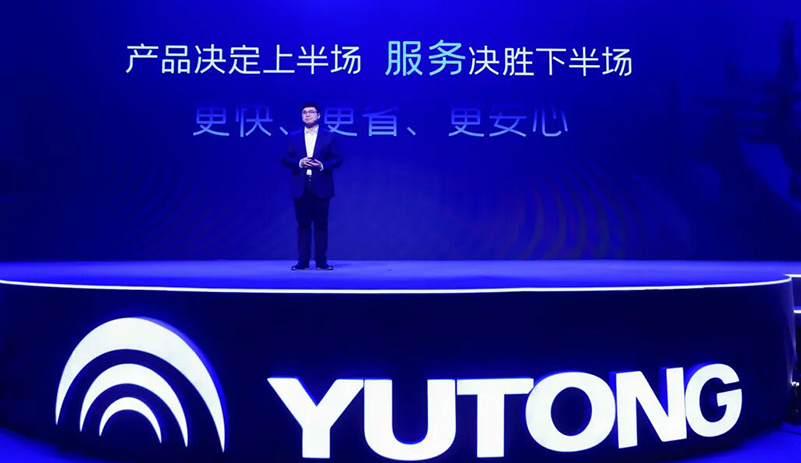 解讀宇通重卡“宇?直服”，到底+了什么？