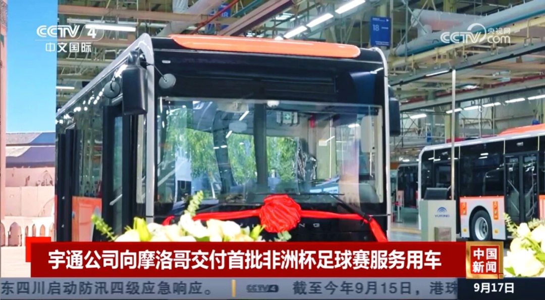 宇通連續(xù)三次獲央視關(guān)注,以奮進之姿講好中國制造發(fā)展故事 圖片