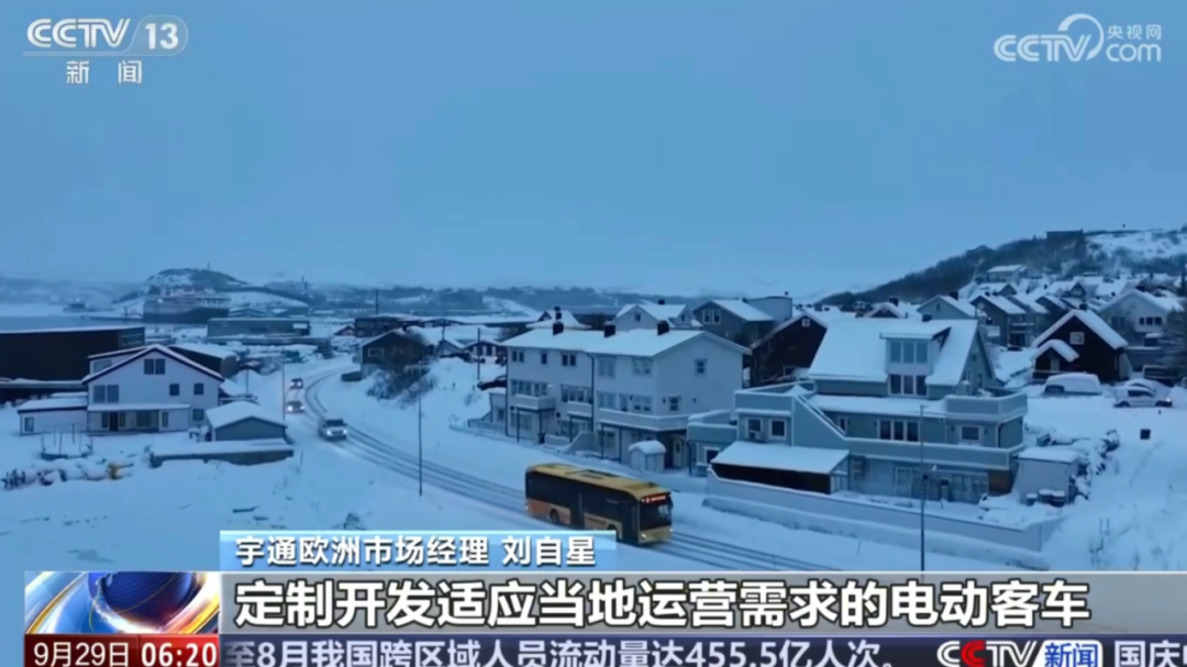 宇通連續(xù)三次獲央視關(guān)注,以奮進之姿講好中國制造發(fā)展故事 圖片