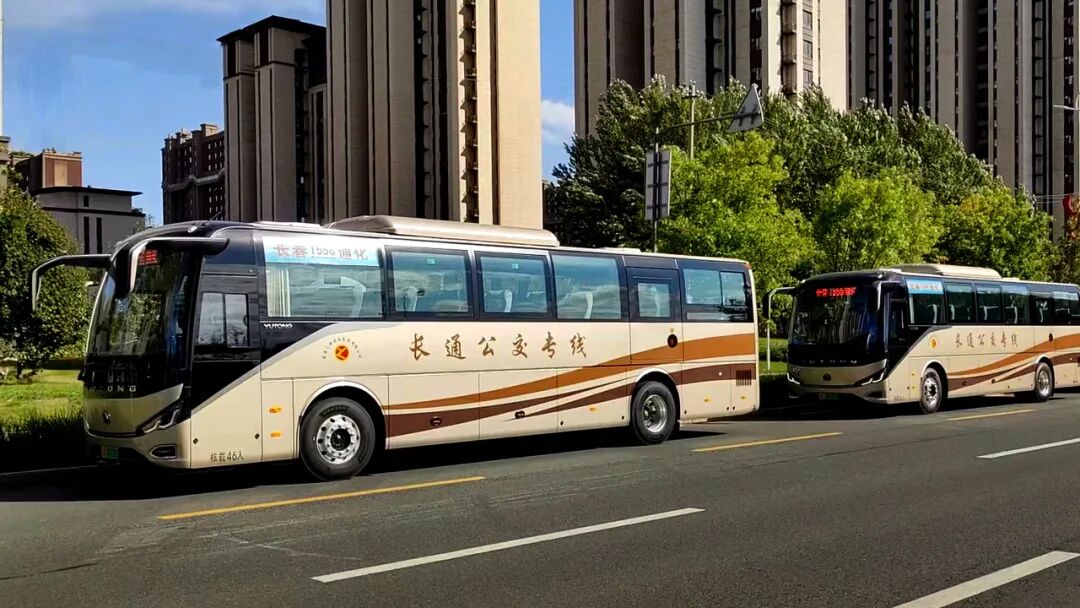續(xù)航長!補(bǔ)能快!宇通C11E助力長春客運(yùn)綠色轉(zhuǎn)型惠民生 圖片