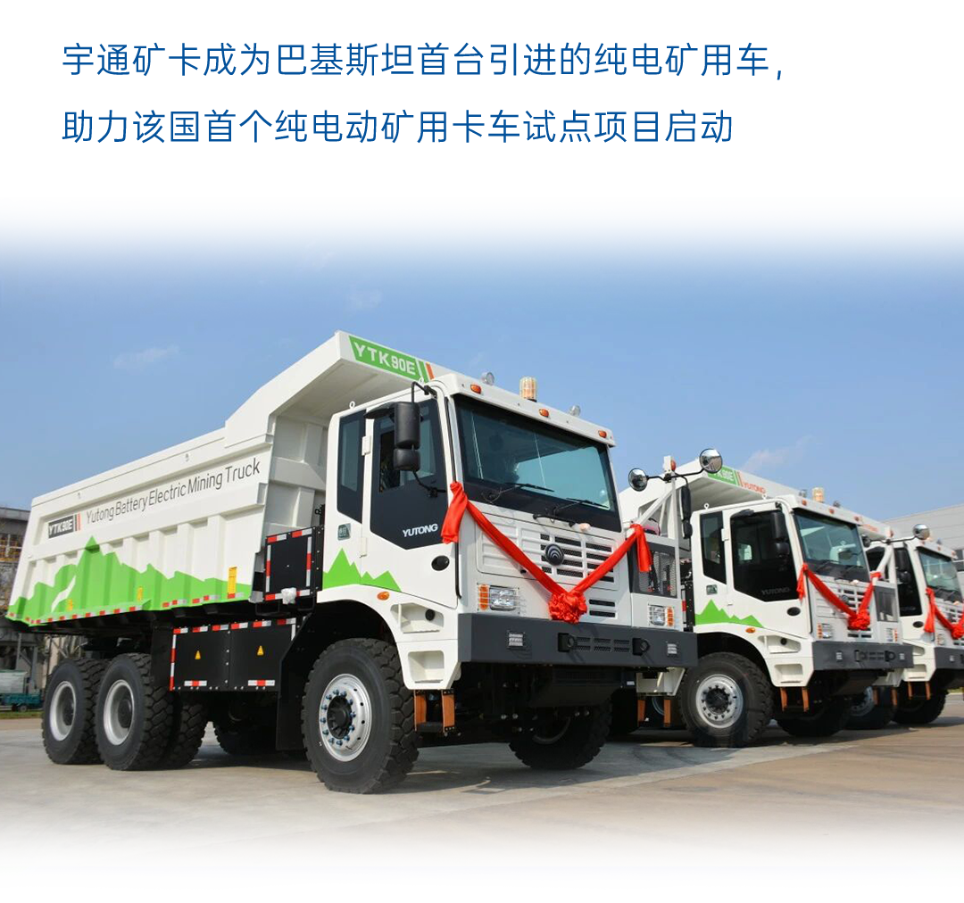 一圖讀懂宇通2025年度業績