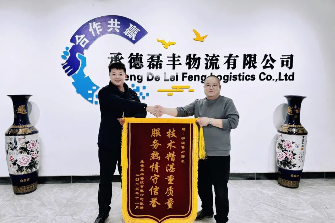 每一次出發與抵達,都在被默默守護 圖片