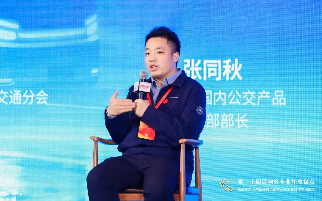 榮譽+3！宇通客車榮膺第二十屆影響客車業(yè)年度獎項