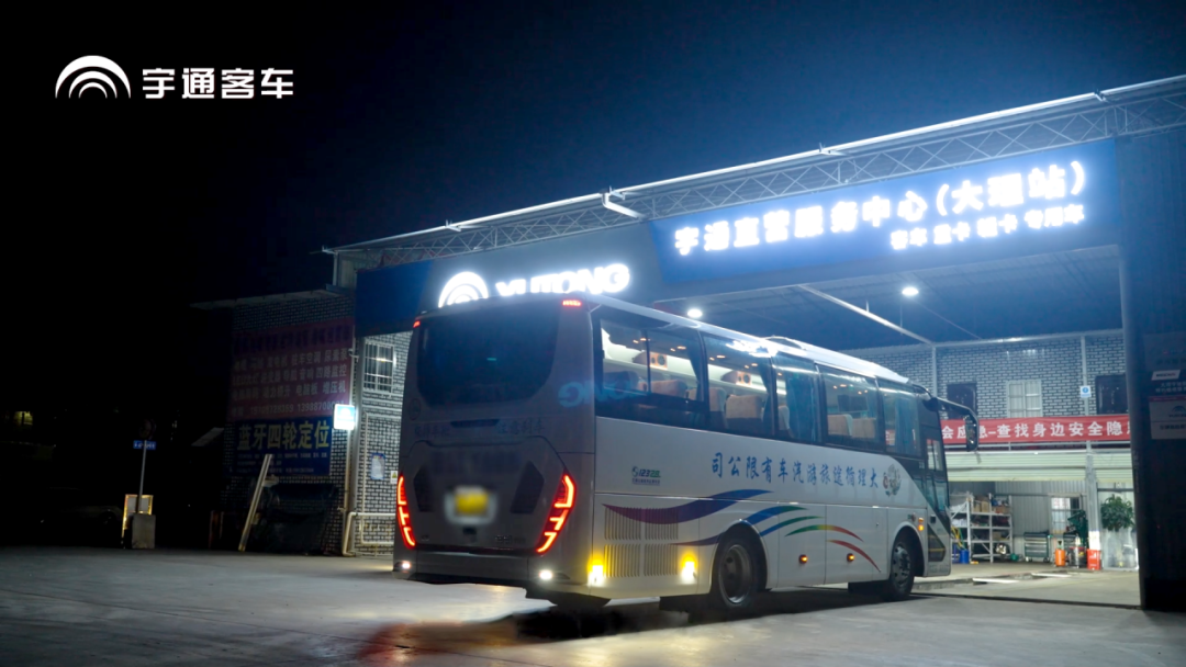 以專業(yè)托管破局維保困境：宇通服務全包助力大理循途輕裝前行