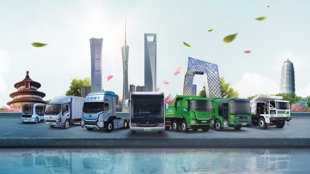 強勢開局、實干奮進，宇通積極培育壯大新質(zhì)生產(chǎn)力！