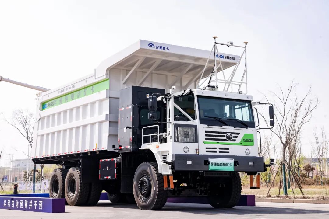 智電馭礦,再啟新程|宇通新能源礦卡解決方案2.0暨“通途”電動平臺發(fā)布會圓滿舉行! 圖片