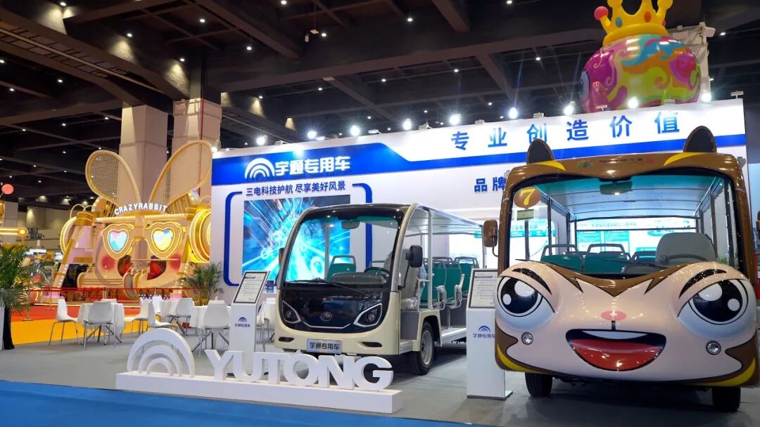 智趣出行,悅動未來!宇通觀光車亮相2025中國(鄭州)旅游休閑娛樂產業博覽會 圖片