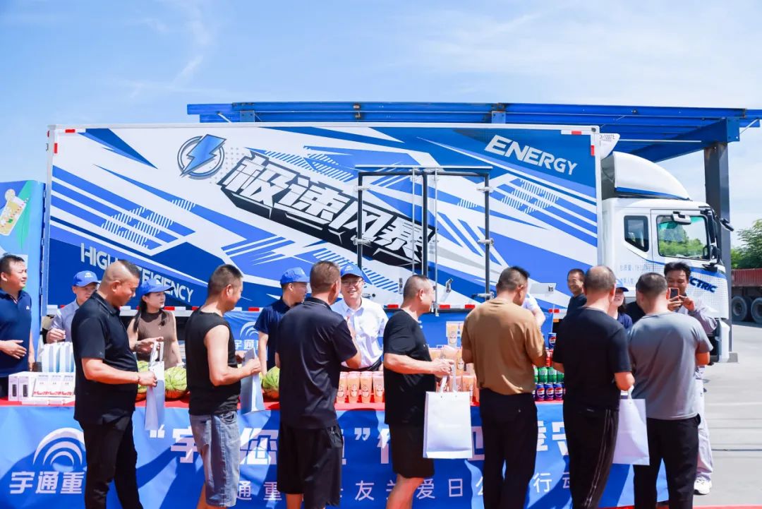 滿分服務丨八城聯動送關懷,宇通重卡在行動! 圖片