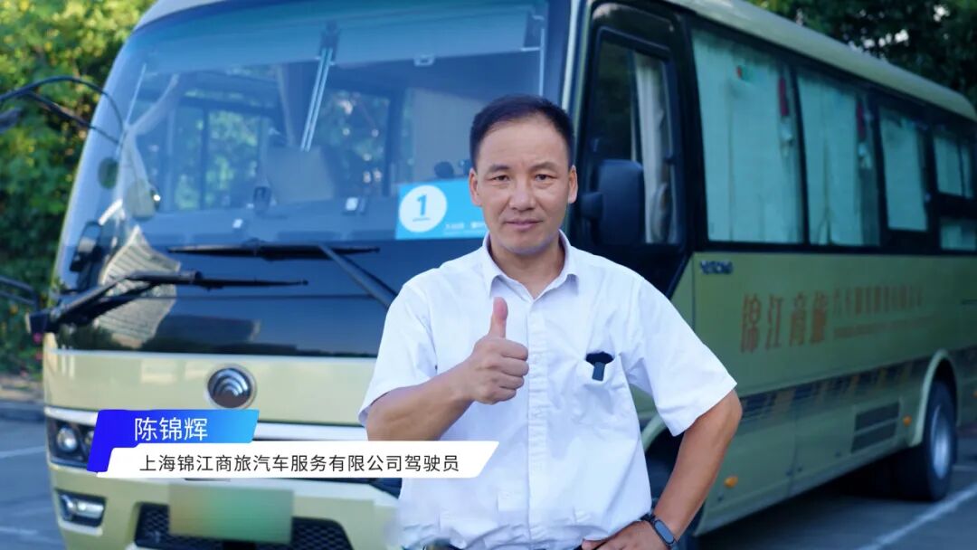維保效益新升級(jí):上海錦江攜手宇通售后,打造客運(yùn)運(yùn)營(yíng)保障新路徑 圖片
