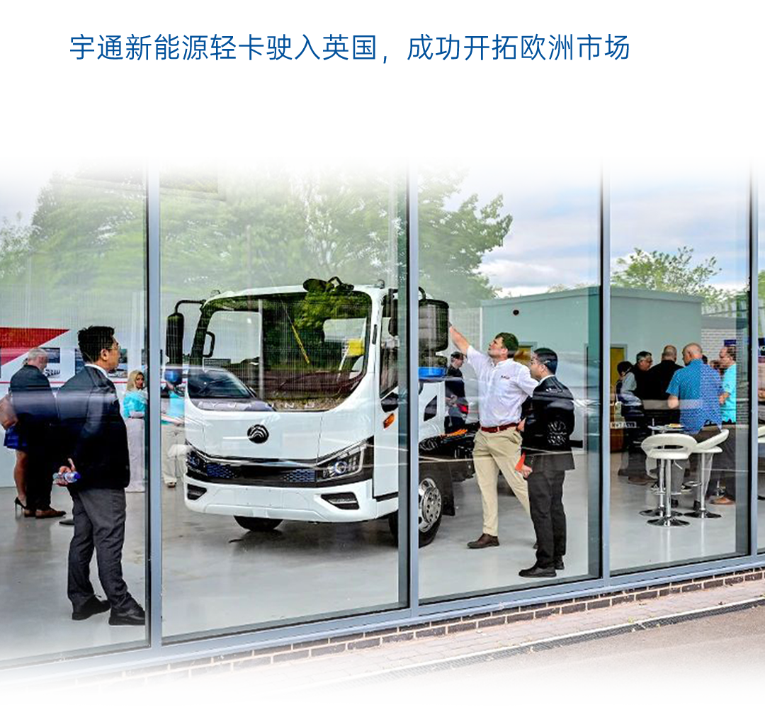 一圖讀懂宇通2025年度業績