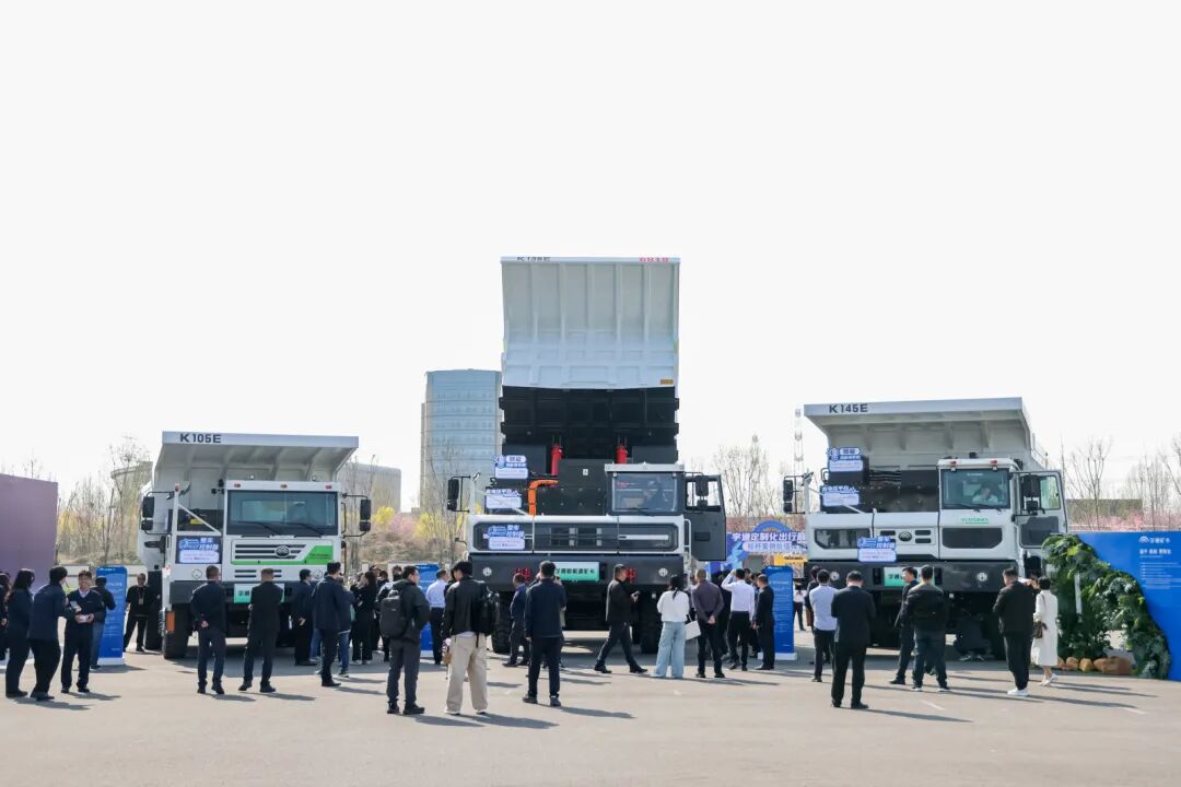 智電馭礦,再啟新程|宇通新能源礦卡解決方案2.0暨“通途”電動平臺發(fā)布會圓滿舉行! 圖片