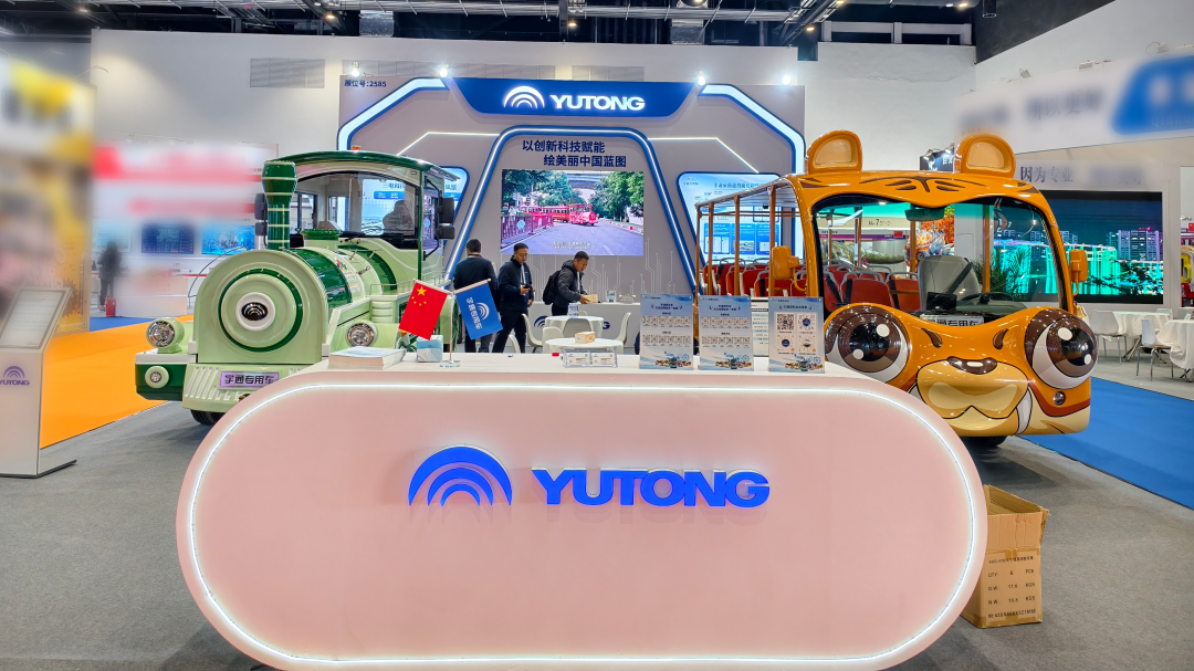 宇通鋰電觀光列車和劍齒虎觀光車亮相北京，以定制化方案賦能景區升級