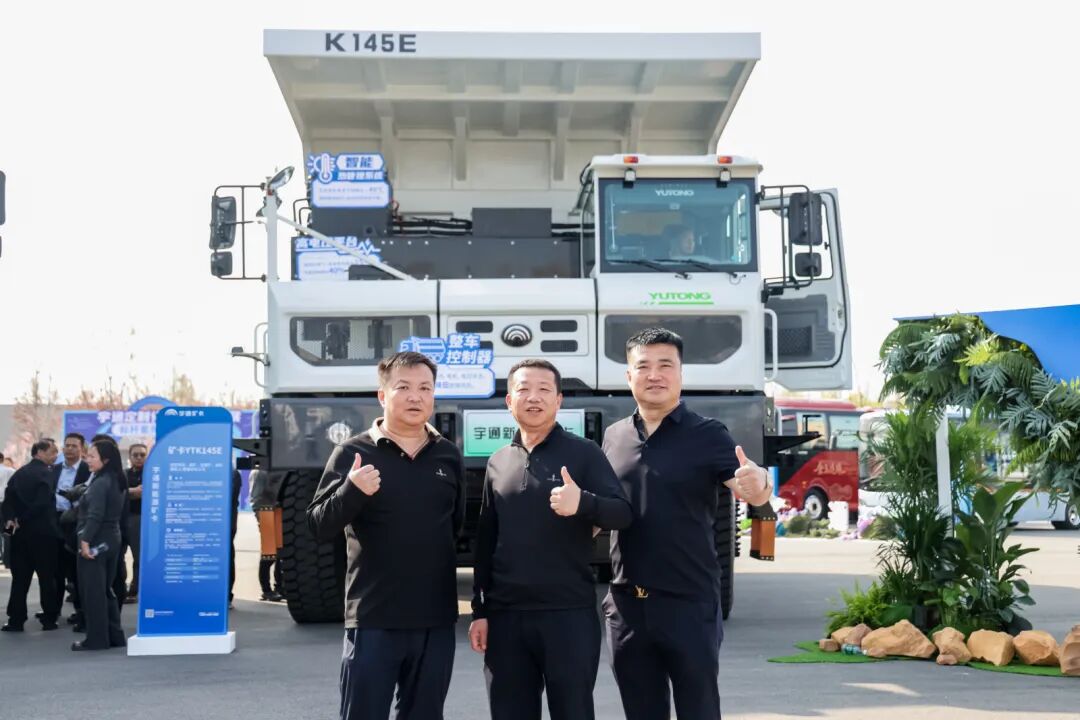 智電馭礦,再啟新程|宇通新能源礦卡解決方案2.0暨“通途”電動平臺發(fā)布會圓滿舉行! 圖片