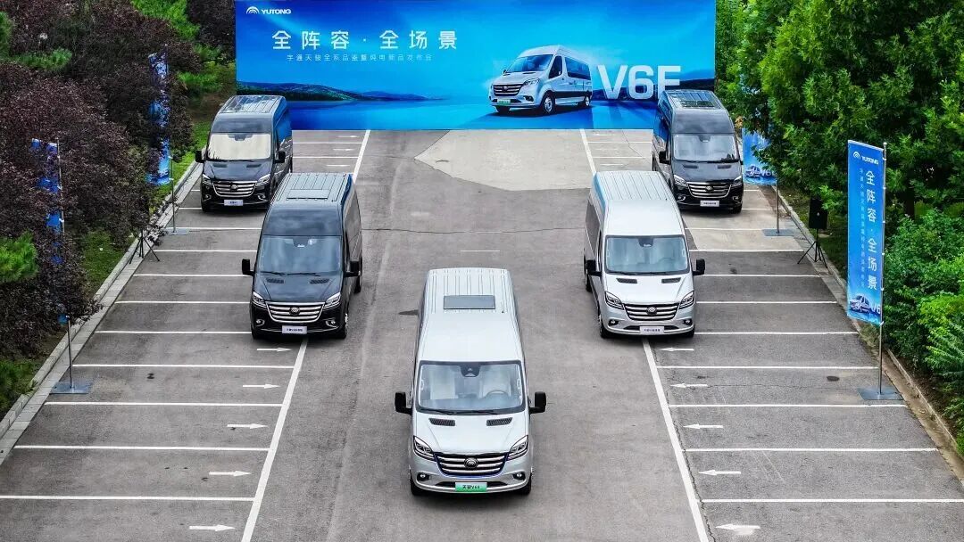 宇通客車2025年三季度報出爐!核心業務競爭力持續強化 圖片