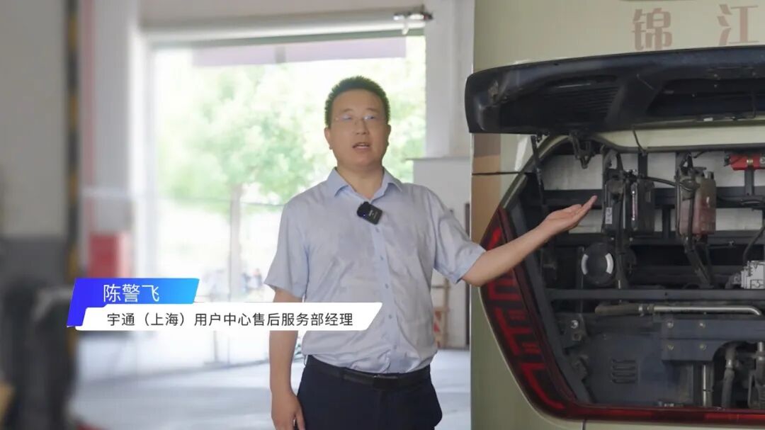 維保效益新升級(jí):上海錦江攜手宇通售后,打造客運(yùn)運(yùn)營(yíng)保障新路徑 圖片