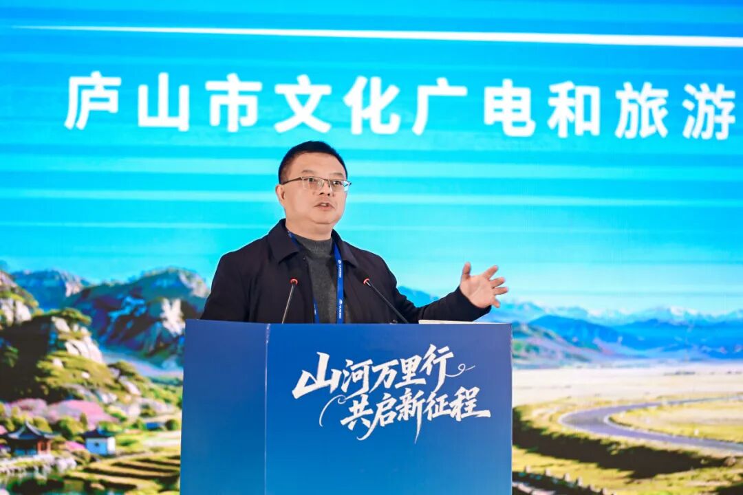 南國廬山+北疆青城:雙線聯動共繪客旅高質量發展新藍圖 圖片