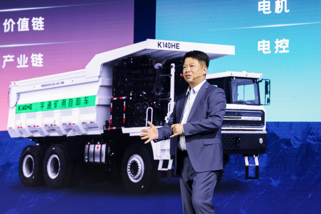 智電馭礦,再啟新程|宇通新能源礦卡解決方案2.0暨“通途”電動平臺發(fā)布會圓滿舉行! 圖片