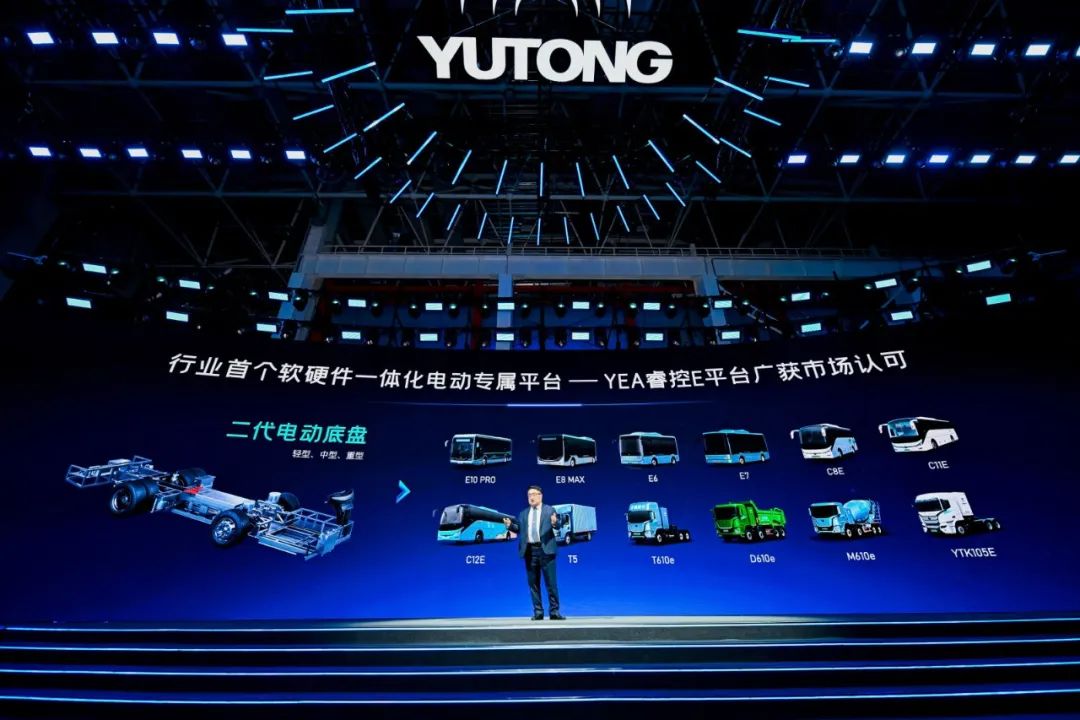 12款新品重磅發(fā)布！宇通向“新”而行繪藍(lán)圖