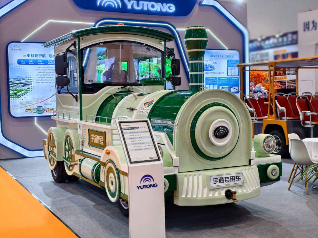 宇通鋰電觀光列車和劍齒虎觀光車亮相北京，以定制化方案賦能景區升級